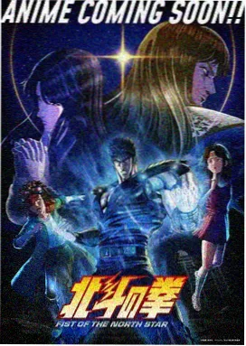 星屑列车 动漫番剧免费下载