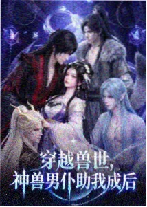 空洞图书馆 动漫番剧在线观看