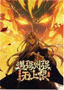 霓虹解剖课 高清动漫在线观看